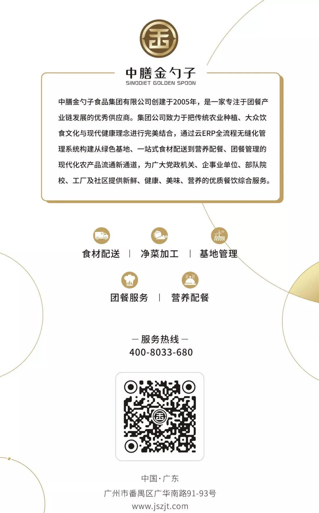 1610940098166199.jpg 微信图片_20210113104441.jpg